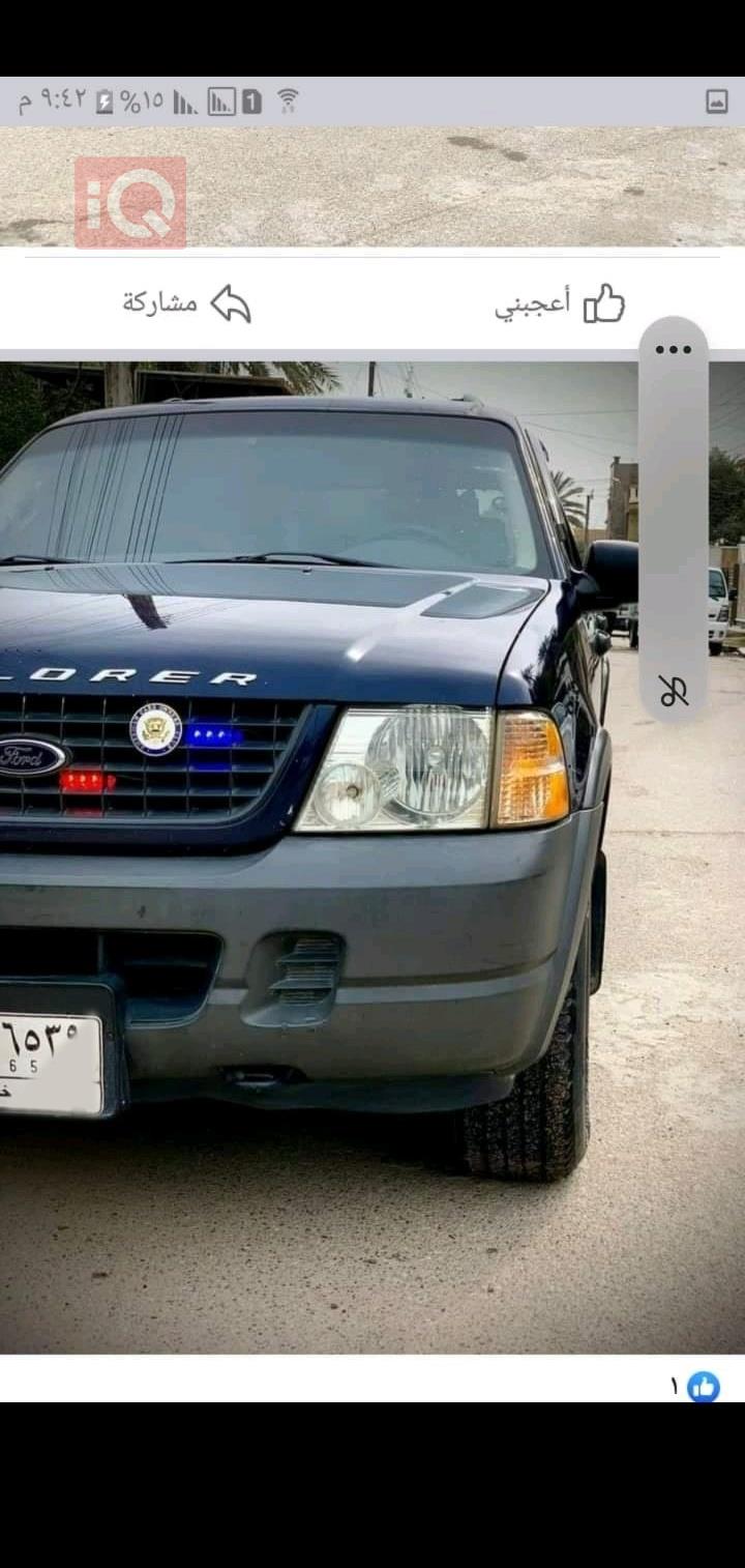 Ford Expedition
